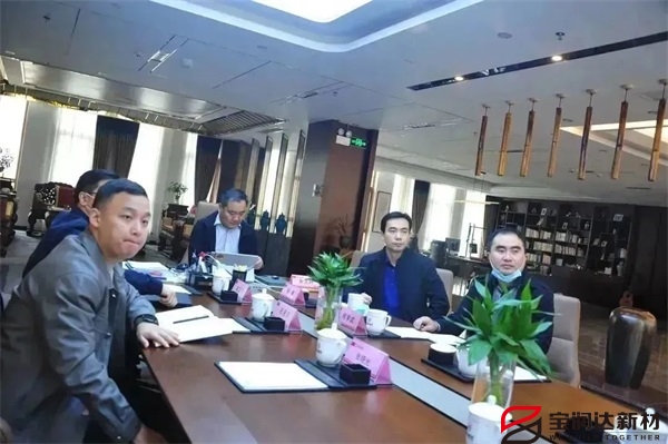 安徽省領導一行蒞臨寶潤達進行調(diào)研