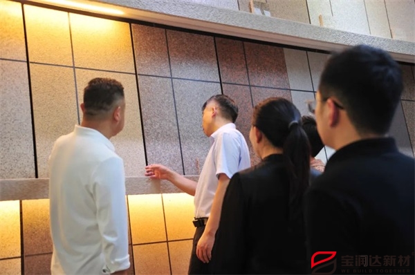 寶潤(rùn)達(dá) 寶潤(rùn)達(dá)