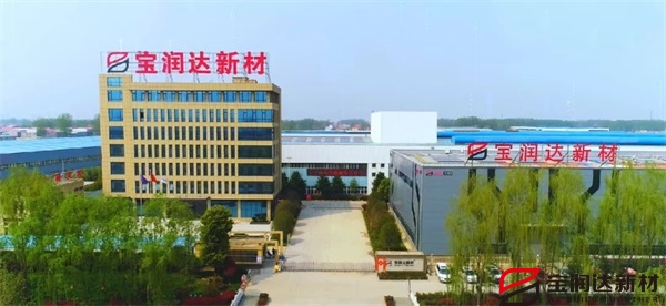 寶潤(rùn)達(dá) 寶潤(rùn)達(dá)