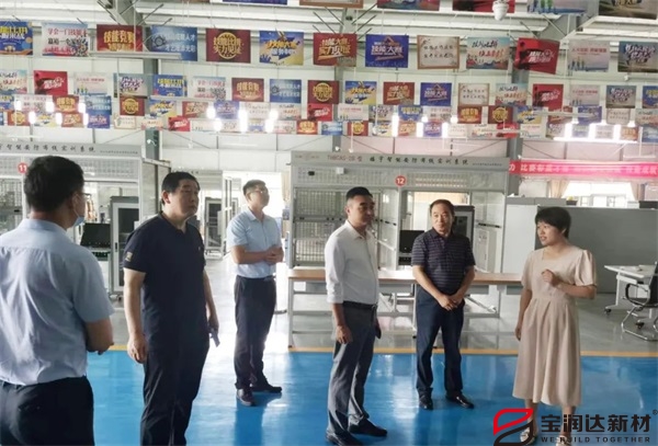 寶潤達(dá) 寶潤達(dá)